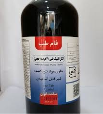 تصویر 2 از الکل بهداشتی نایاب